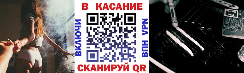 Купить Конопля  Галлюциногенные грибы  Гашиш  МЕФ  COCAIN  Одинцово