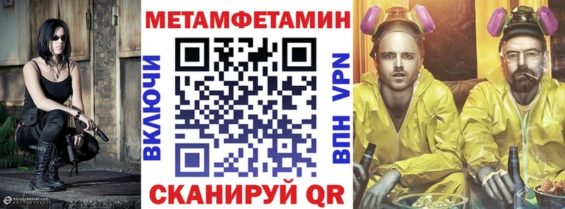 Amphetamine VHQ  Купить закладки  Одинцово 