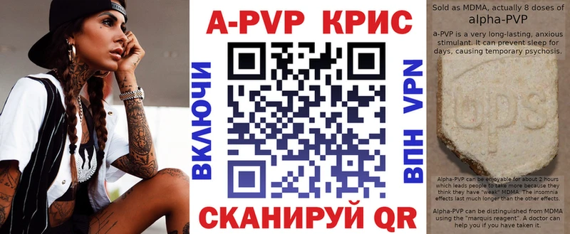 Купить закладки  Одинцово  Alfa_PVP мука 