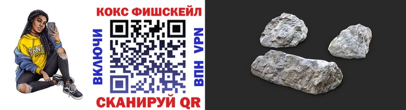 Купить  Одинцово  Cocaine 97% 