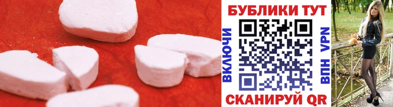 Купить закладки  Одинцово  Ecstasy MDMA 