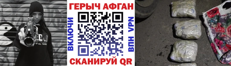 Купить где  Одинцово  ГЕРОИН гречка 