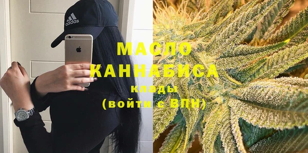 хмурый Армянск