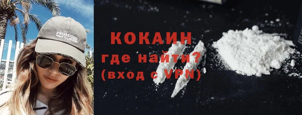 хмурый Армянск
