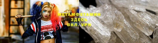 хмурый Армянск