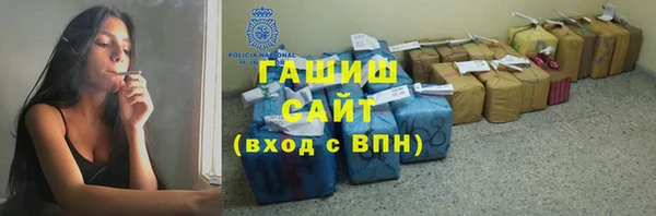 хмурый Армянск