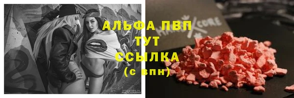 jwh Аркадак