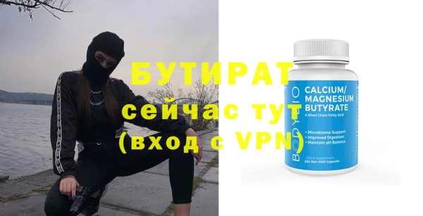 jwh Аркадак