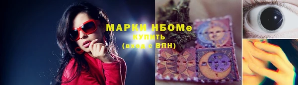 альфа пвп Арсеньев