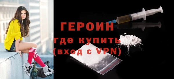 хмурый Армянск