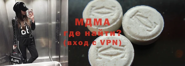 альфа пвп Арсеньев