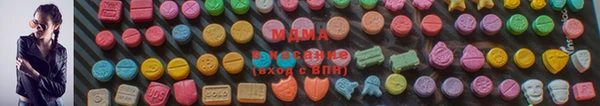 хмурый Армянск