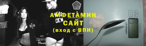 хмурый Армянск