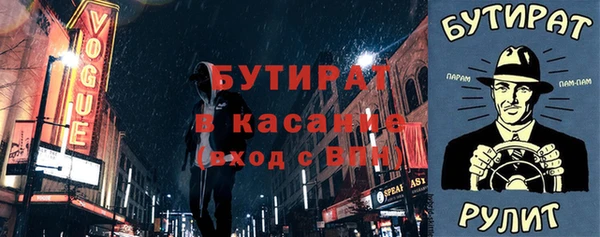 jwh Аркадак