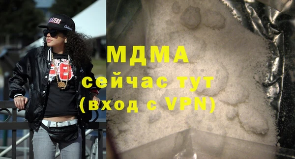 хмурый Армянск