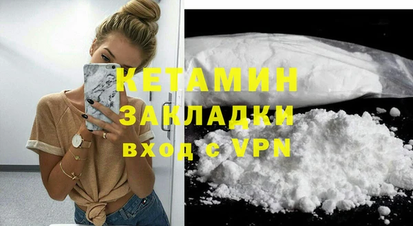 хмурый Армянск