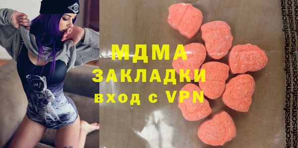 хмурый Армянск