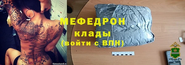 хмурый Армянск
