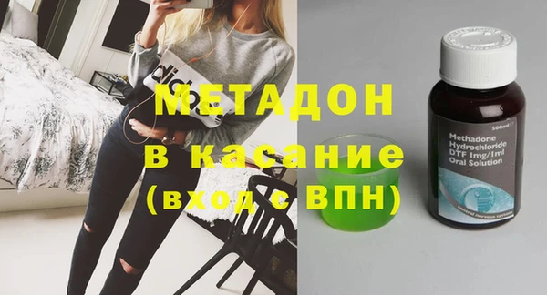 альфа пвп Арсеньев
