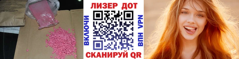 Лсд 25 экстази кислота  Купить где  Одинцово 