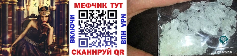 Меф кристаллы Одинцово