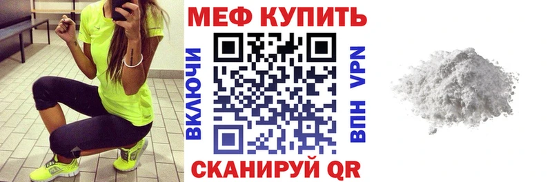 Купить закладки Одинцово МЯУ-МЯУ VHQ