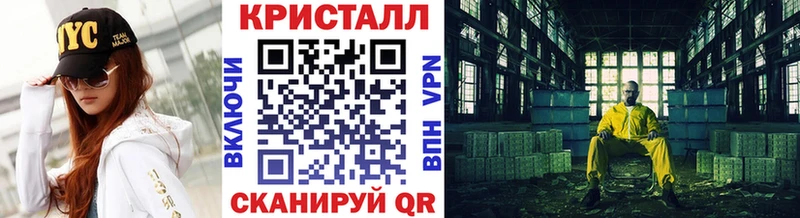 Купить закладки  Одинцово  МЕТАМФЕТАМИН мет 