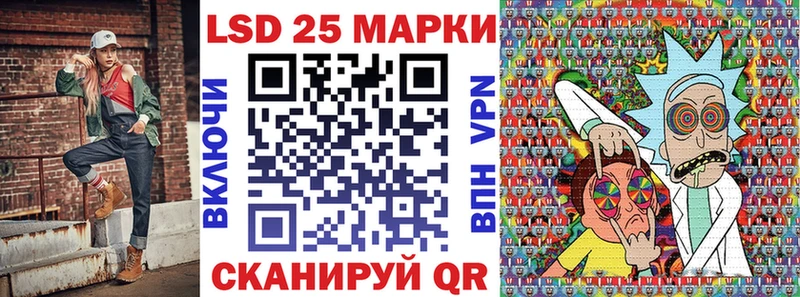 Купить где  Одинцово  Наркотические марки 1,8мг 