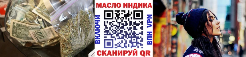 ТГК жижа  Купить где  Одинцово 